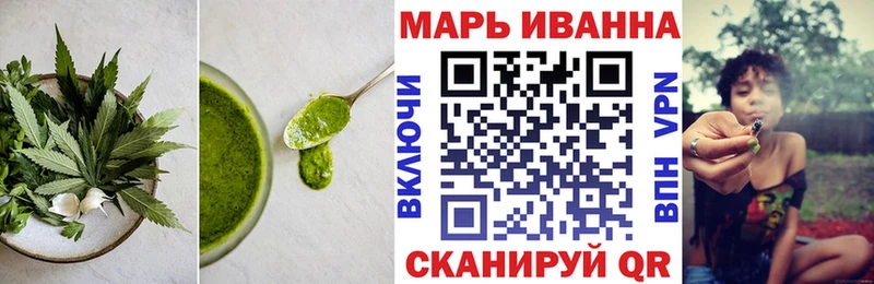 Купить  Ревда  Еда ТГК конопля 