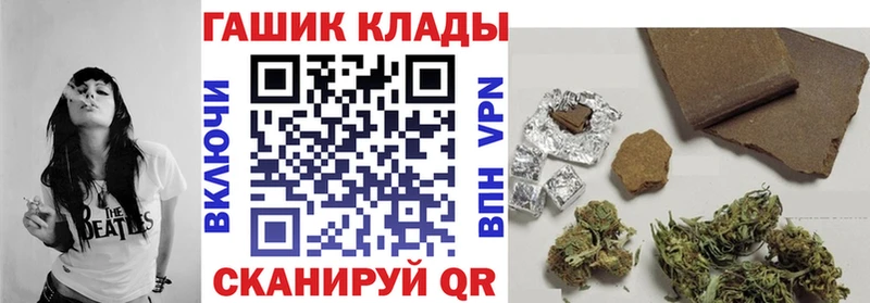 ГАШИШ гарик  Купить где  Ревда 