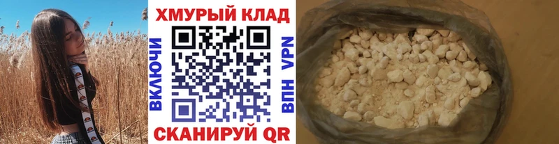 Купить где  Ревда  Героин афганец 
