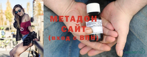 ALPHA-PVP Аркадак