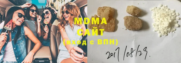 первитин Армянск