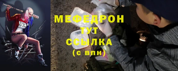 первитин Армянск
