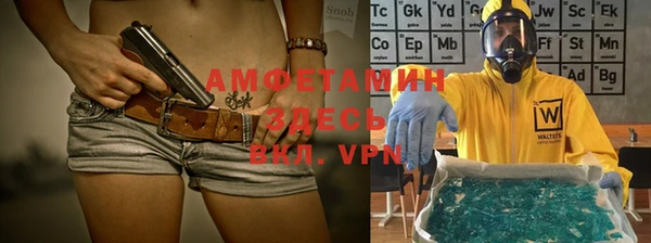 альфа пвп Арсеньев