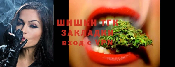 первитин Армянск