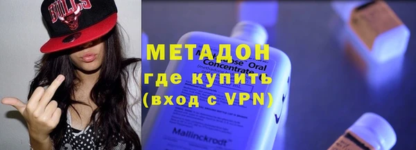 первитин Армянск