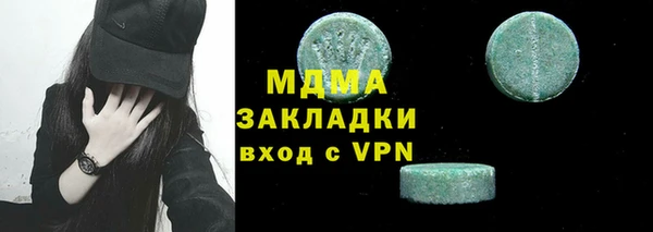 первитин Армянск