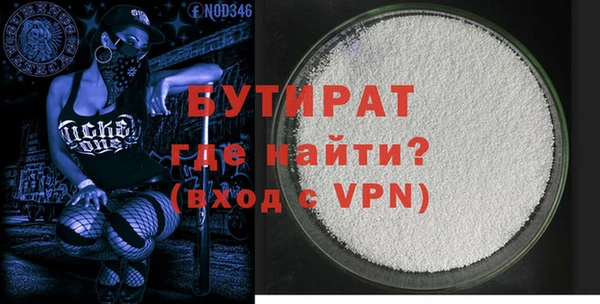 первитин Армянск