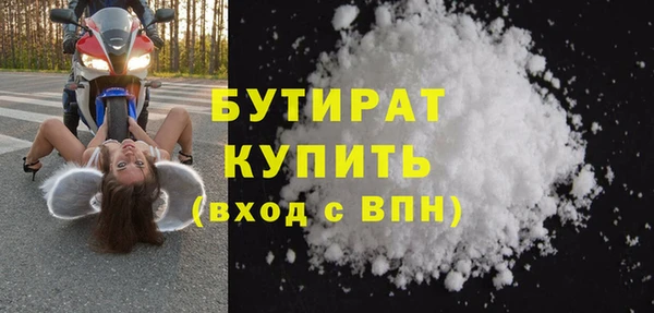 кристаллы Баксан