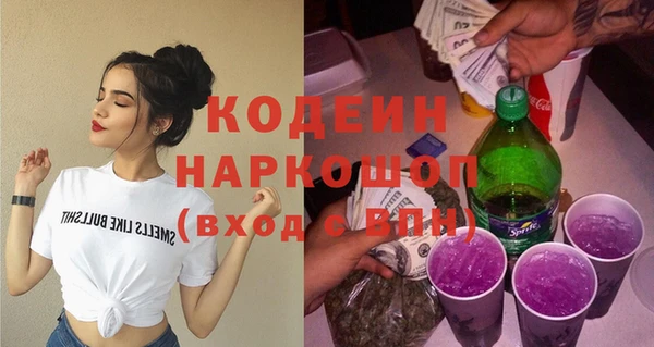 кристаллы Баксан