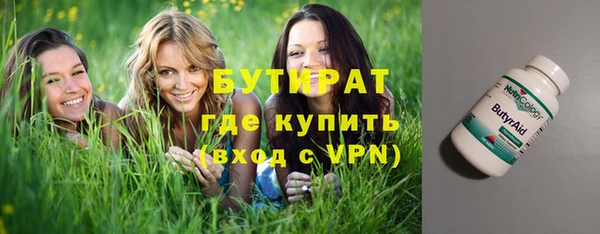 первитин Армянск