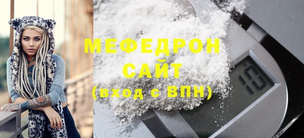 первитин Армянск