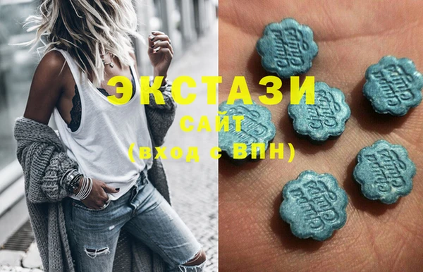 первитин Армянск