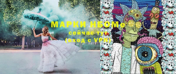 первитин Армянск