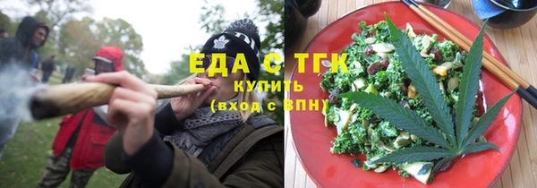 ALPHA-PVP Аркадак
