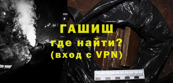 ALPHA-PVP Аркадак
