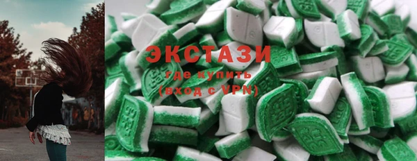 первитин Армянск