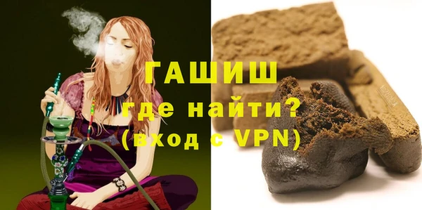 ALPHA-PVP Аркадак