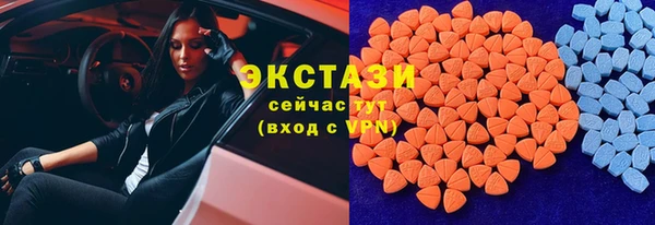 ALPHA-PVP Аркадак