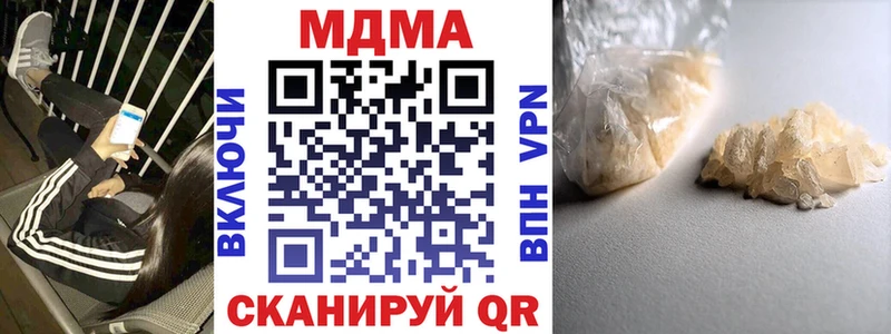 МДМА Molly  Купить закладки  Ревда 