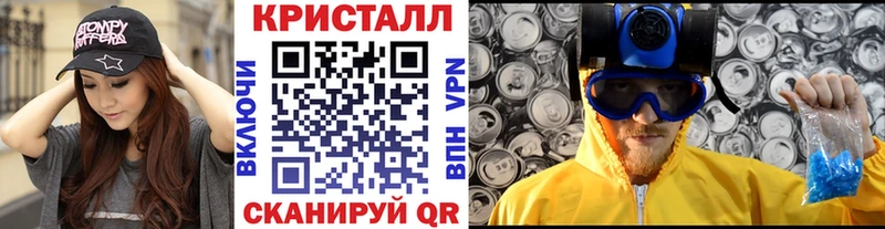 Метамфетамин пудра Купить где Ревда