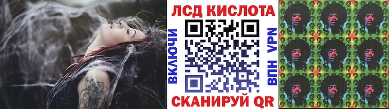 Марки 25I-NBOMe 1,5мг  Купить закладки  Ревда 