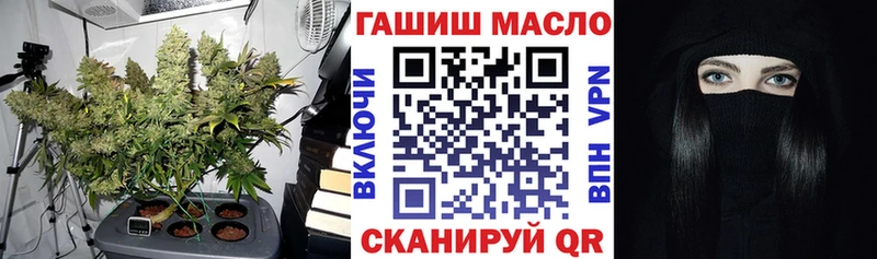 Дистиллят ТГК THC oil  Купить закладки  Ревда 