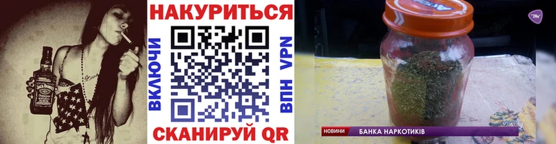 Каннабис THC 21%  Купить  Ревда 